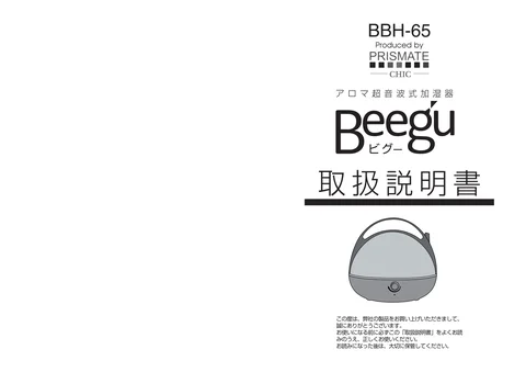 lifeonproducts BBH-65